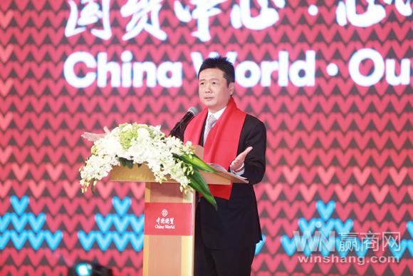 中国国际贸易中心股份有限公司副总经理钟荣明先生